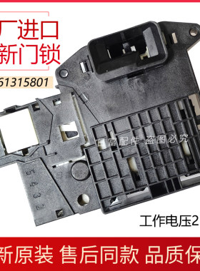 适用LG洗衣机FCY90N2门锁FCV10G4T/W/FG10TV4开关EBF61315801/02