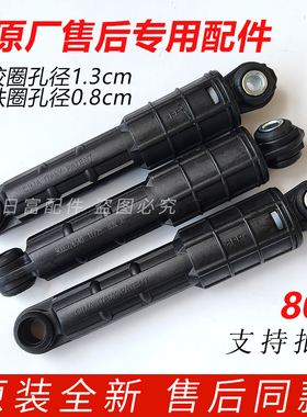 西门子洗衣机XQG80-WD14H4602W WM10P1R81W减震XQG100-WM14U560HW