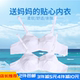 古今上海棉布内衣纯棉文胸正品 女中老年人妈妈胸罩吸汗无钢圈薄款