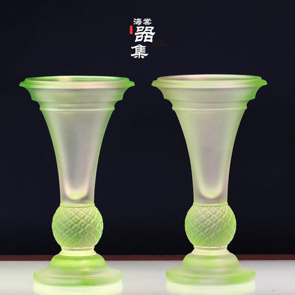 琉璃海棠器集佛前供灯防风罩烛台文房书房涟漪果盘花樽器皿装饰