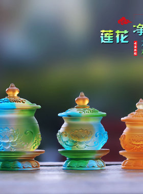 琉璃莲花净水杯供杯佛具摆件