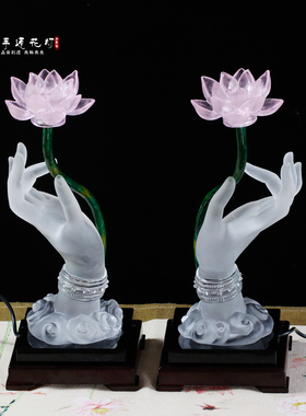 琉璃佛手莲花灯佛前供灯