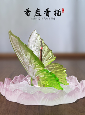 古法工艺莲花香插摆件不掉色