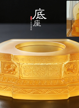 古法琉璃药师佛像底座发光射灯