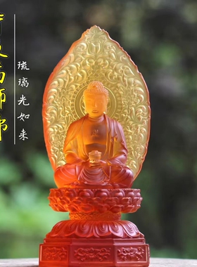 背板药师佛中式佛堂摆件琉璃光如