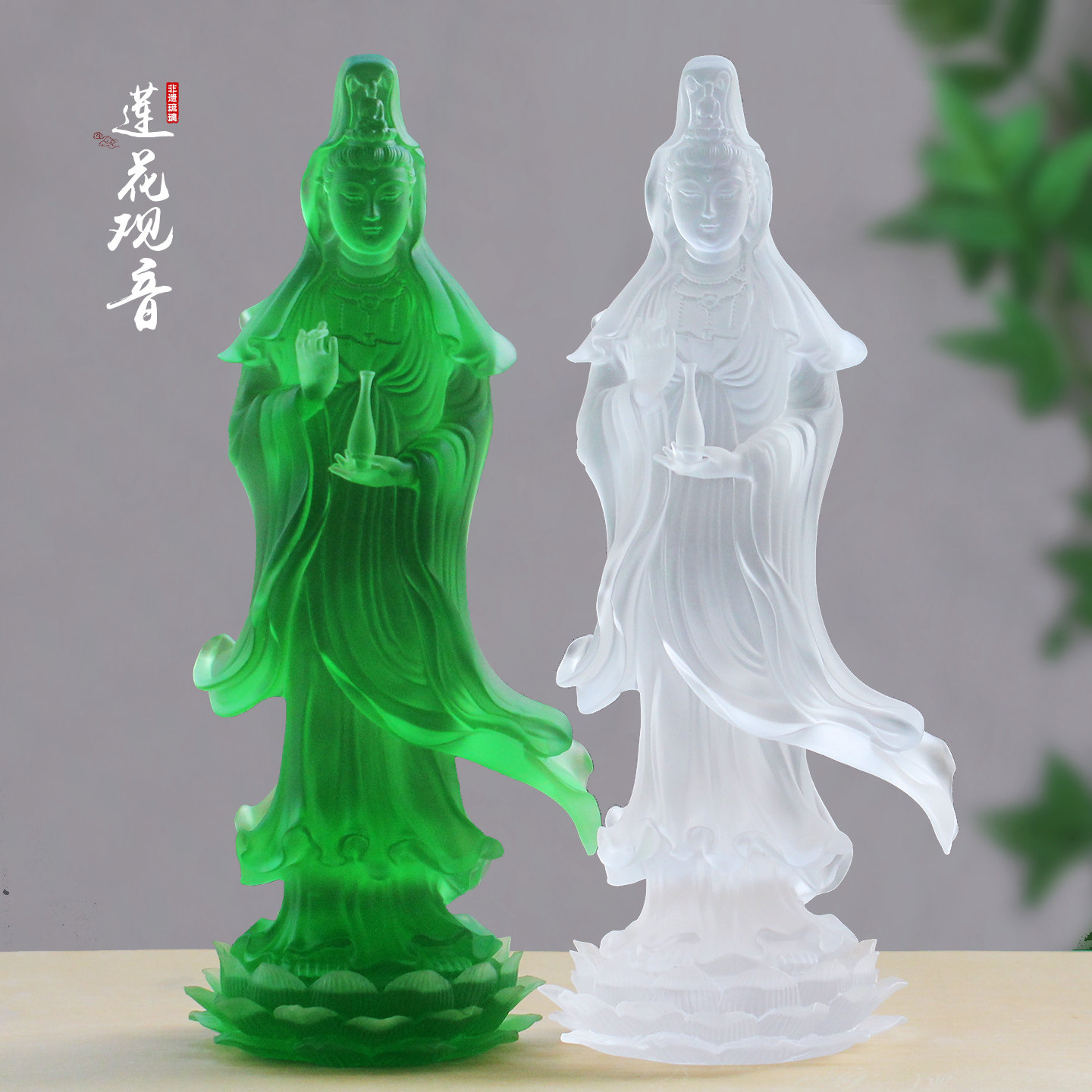 琉璃宝瓶观音菩萨佛像摆件莲花观音家居装饰品高34cm家居供奉禅意