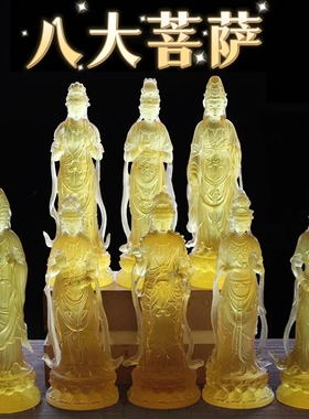 古法琉璃坛城八大菩萨日月光