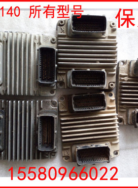 别克 凯越 发动机电脑板 96800724 96800725 96800726 2D 2E 2F