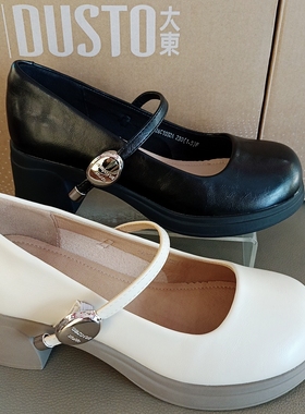 大东玛丽珍鞋女鞋2026春季新款时尚休闲粗跟魔术贴中跟圆头C1032