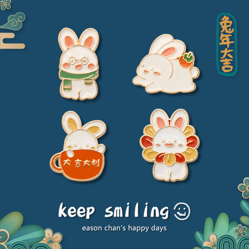原创设计卡通小兔徽章创意兔年大吉大利文字胸针个性软萌精致配饰