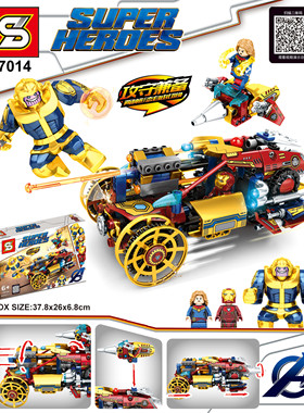 S牌英雄复战车拼插人仔男孩积木益智拼装小颗粒玩具者礼物仇7014