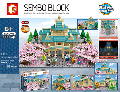 森宝601079樱花系列武大樱丛千鸟