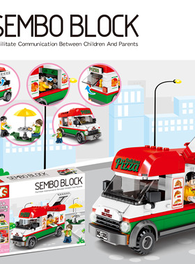 森宝601305街边披萨外卖车多功能车街景创意拼装积木益智玩具