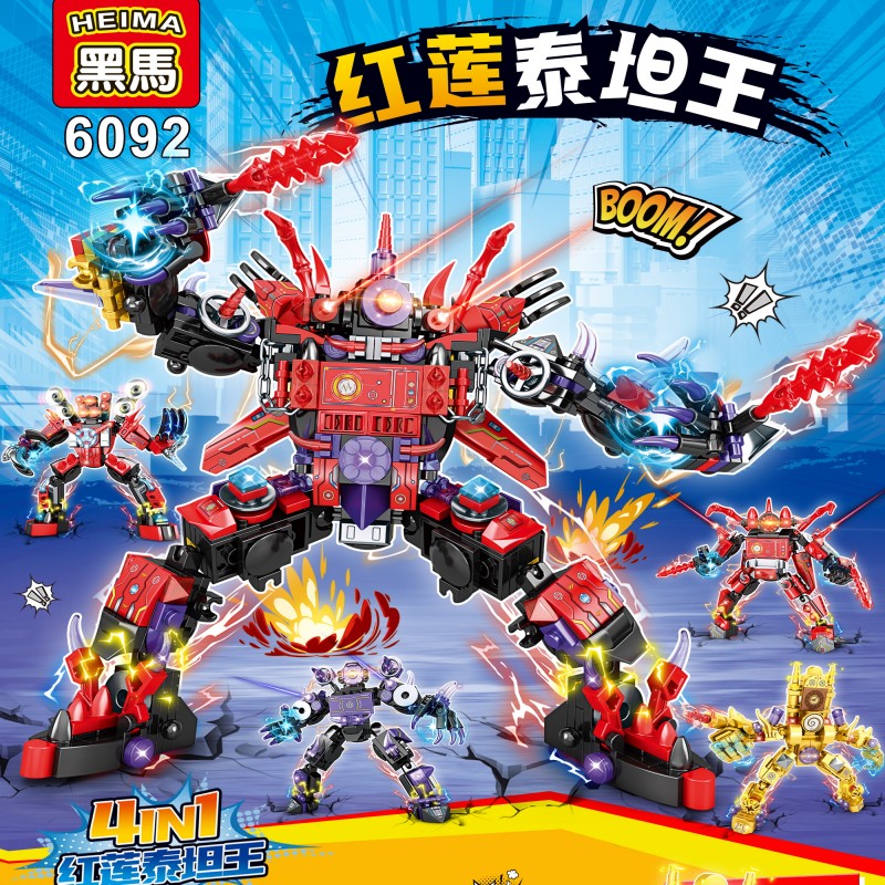 黑马6092马桶人大战监控人益智