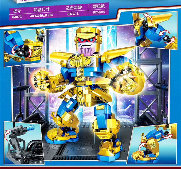 国酷64072毒液场景版复仇人者益智创意男孩儿童积木拼装玩具64073