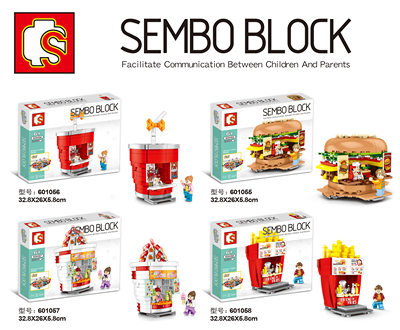 街景迷你汉堡包益智玩具拼装积木