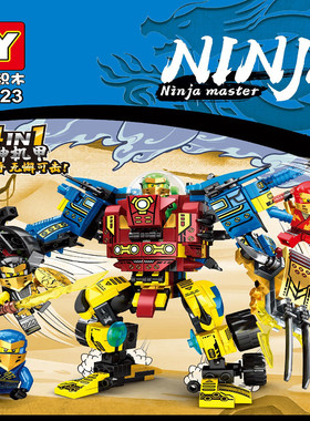 乐宜68223忍者合体机甲小颗粒益智拼装积木玩具儿童节礼物68222