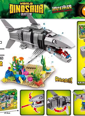 S牌SY1511巨齿鲨恐龙世界公园MOC创意侏拼装积木益智玩具罗纪