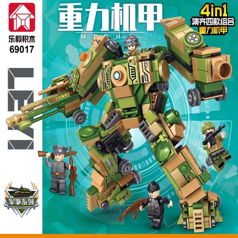 乐毅积木69017军事人仔坦克机甲