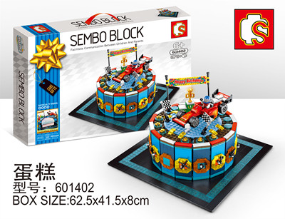 街景赛车蛋糕礼品益智拼装积木