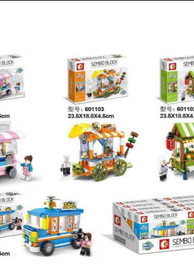 森宝601101街景系之外卖推车趣味迷你小镇儿童益智积木玩具601104