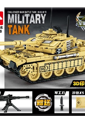 乐毅66008苏联T38二战军事坦克拼装玩具兼容乐积木益智儿童礼物高