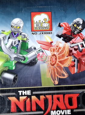 巨象 幻影4合一武器库人仔道器场景益智儿童玩具忍者积木jx80043