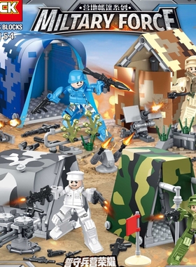 LWCK90154战地军事人仔武器装备益智拼装玩具男孩小颗粒积木礼品