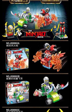 巨象jx80063幻影坐骑场景系列益智拼装小颗粒儿童积木玩具忍者