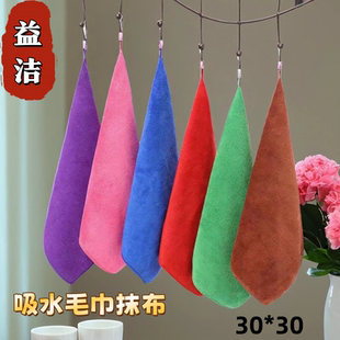 保洁专用抹布吸水不掉毛加厚纤维毛巾家政家务擦玻璃灶台布30x30