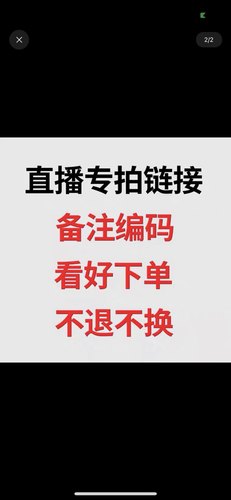 断码儿童牛仔裤直播专拍链接