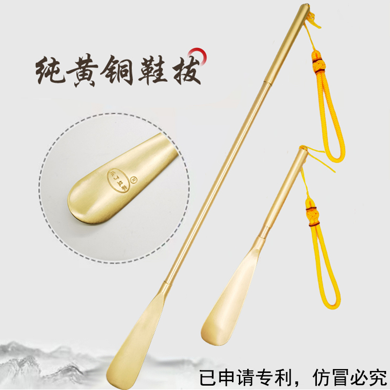 黄铜超长鞋拔子鞋抽不弯腰提鞋