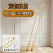 拔子鞋 包邮 抽不弯腰提鞋 家用黄铜超长鞋 金属轻奢风鞋 溜 懒人穿鞋 器