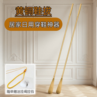 金属轻奢风鞋 抽不弯腰提鞋 溜 包邮 器 家用黄铜超长鞋 懒人穿鞋 拔子鞋