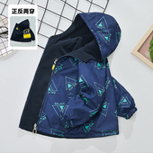 男童2026新款 外套加绒中大童两面穿上衣春秋风衣双面穿冲锋衣 秋季