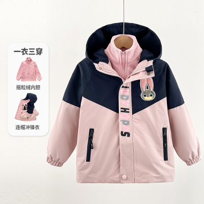 女童户外三合一冲锋外套