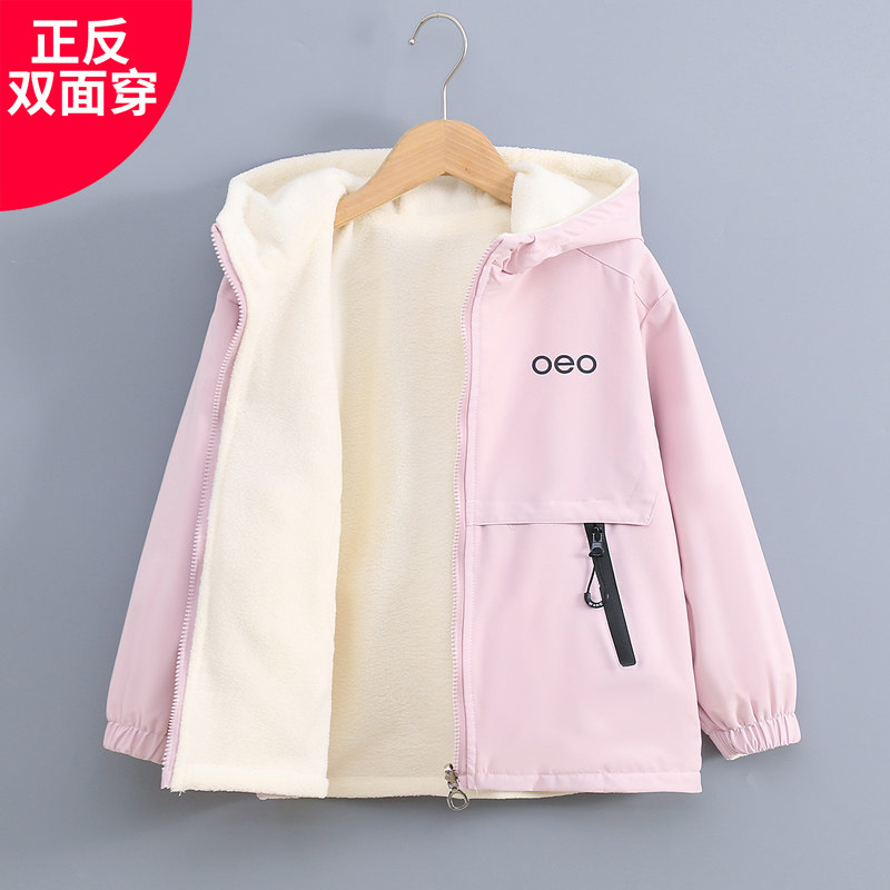 女童两面穿秋季外套加绒
