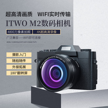 ITWO M2高清数码照相机复古微单学生入门单反4K摄像旅游家用微距