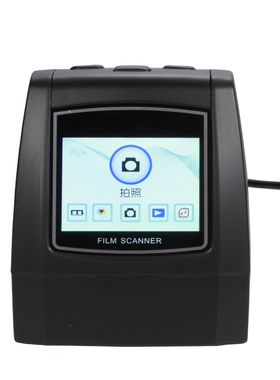 iTWO爱图EC018底片扫描仪2200万胶片转换器冲洗135mm家用扫描翻转