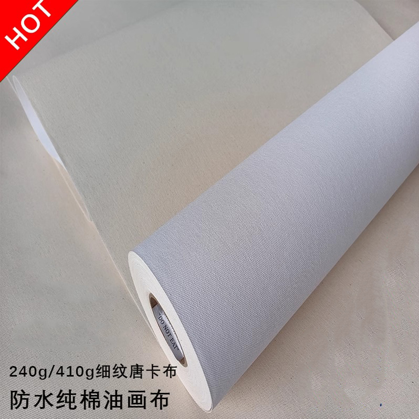 华顺细纹纯棉小唐卡画布手绘颜料图片