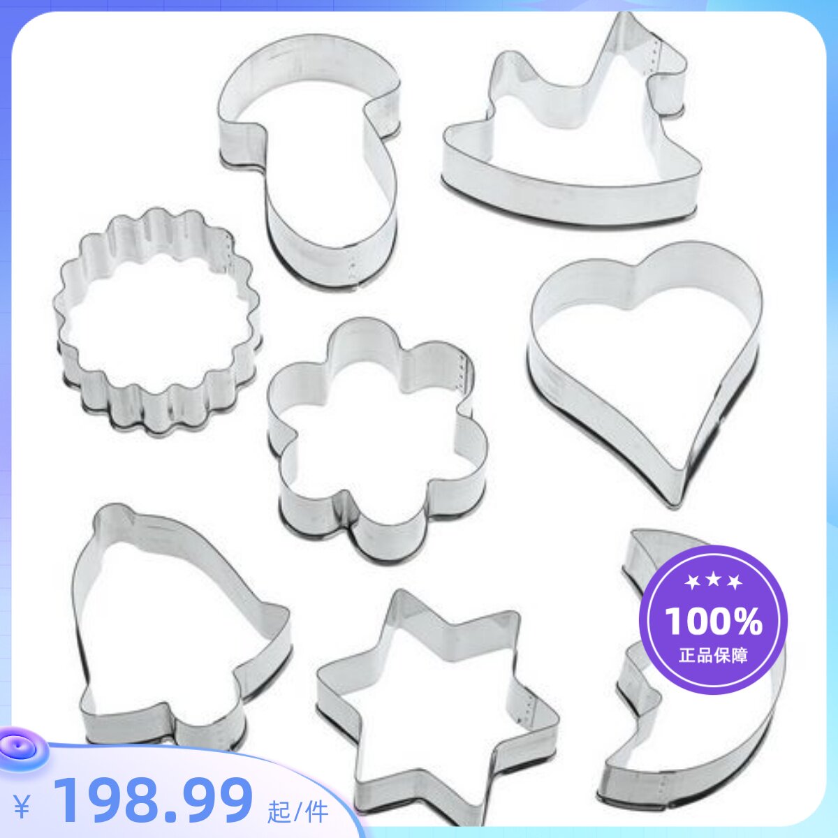 德国wmf福腾宝Kaiser凯撒厨房烘焙模具饼干甜点模曲奇模具糕点