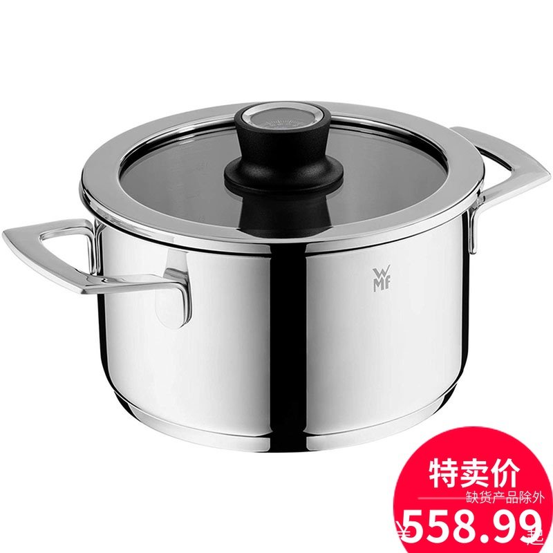 德国WMF福腾宝不锈钢汤锅奶锅炖锅蒸锅带温度计防烫硅胶玻璃锅盖|ruв категории кухня/посуда, посуда, горшок/горшок/чайник, суп - от Buy2taobao.com для оказания профессиональной услуги покупки агента Taobao
