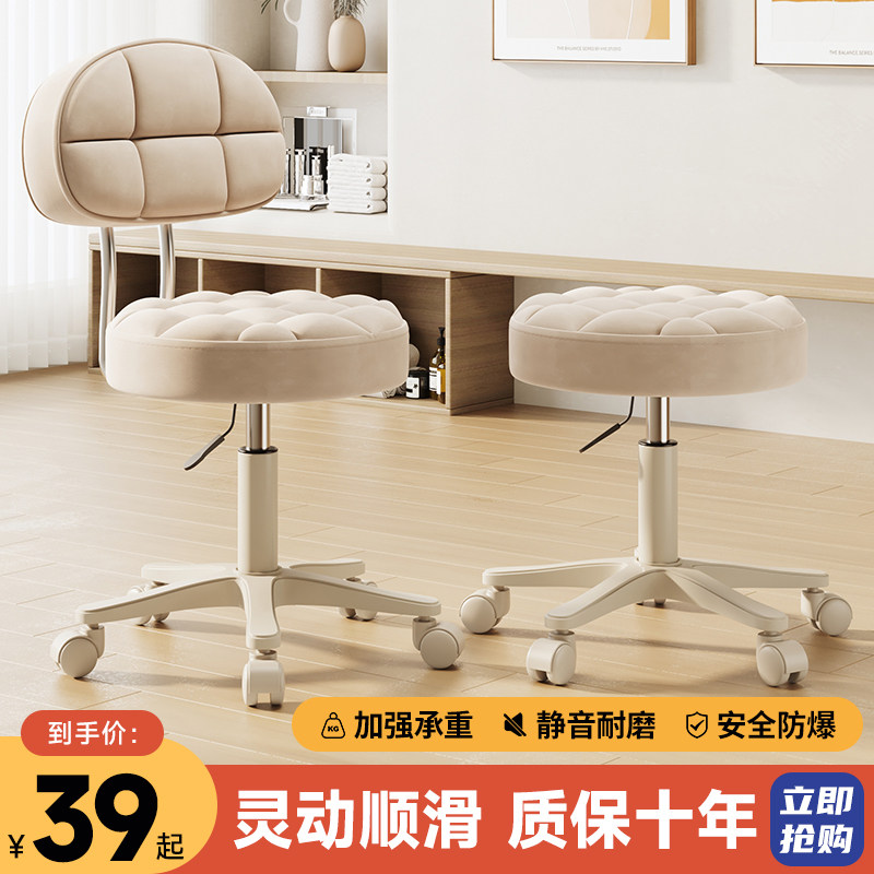 美容凳子滑轮美容院专用理髲店大工椅子美发美甲家用升降靠背圆凳