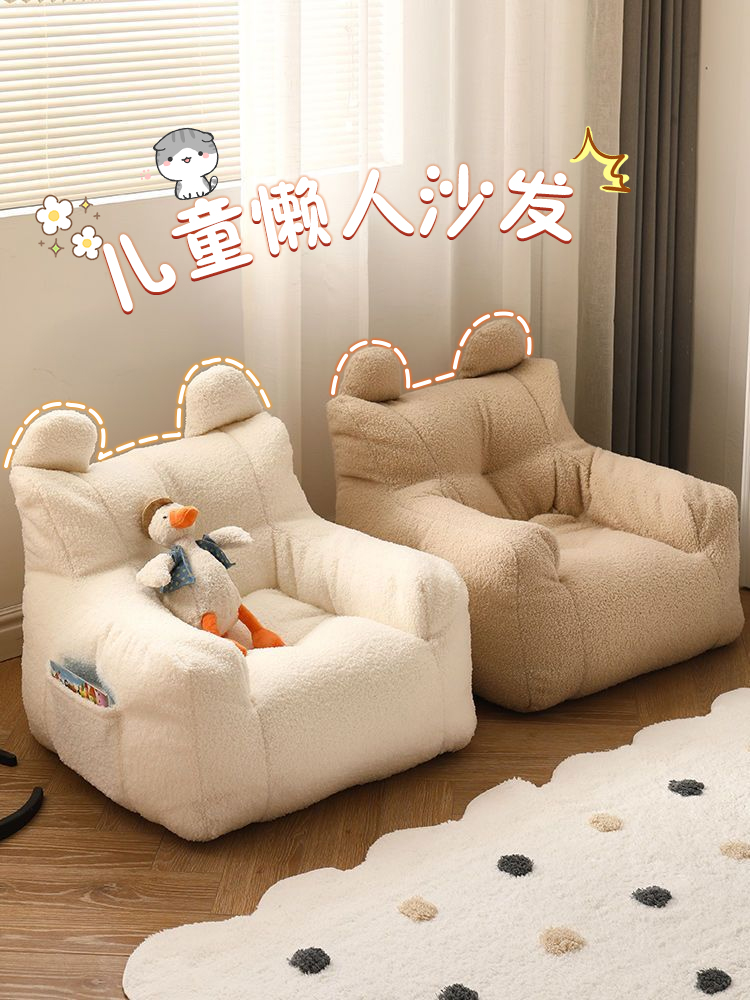 儿童沙发榻榻米阅读读书角宝宝懒人沙发家用卧室婴儿可爱小沙发椅