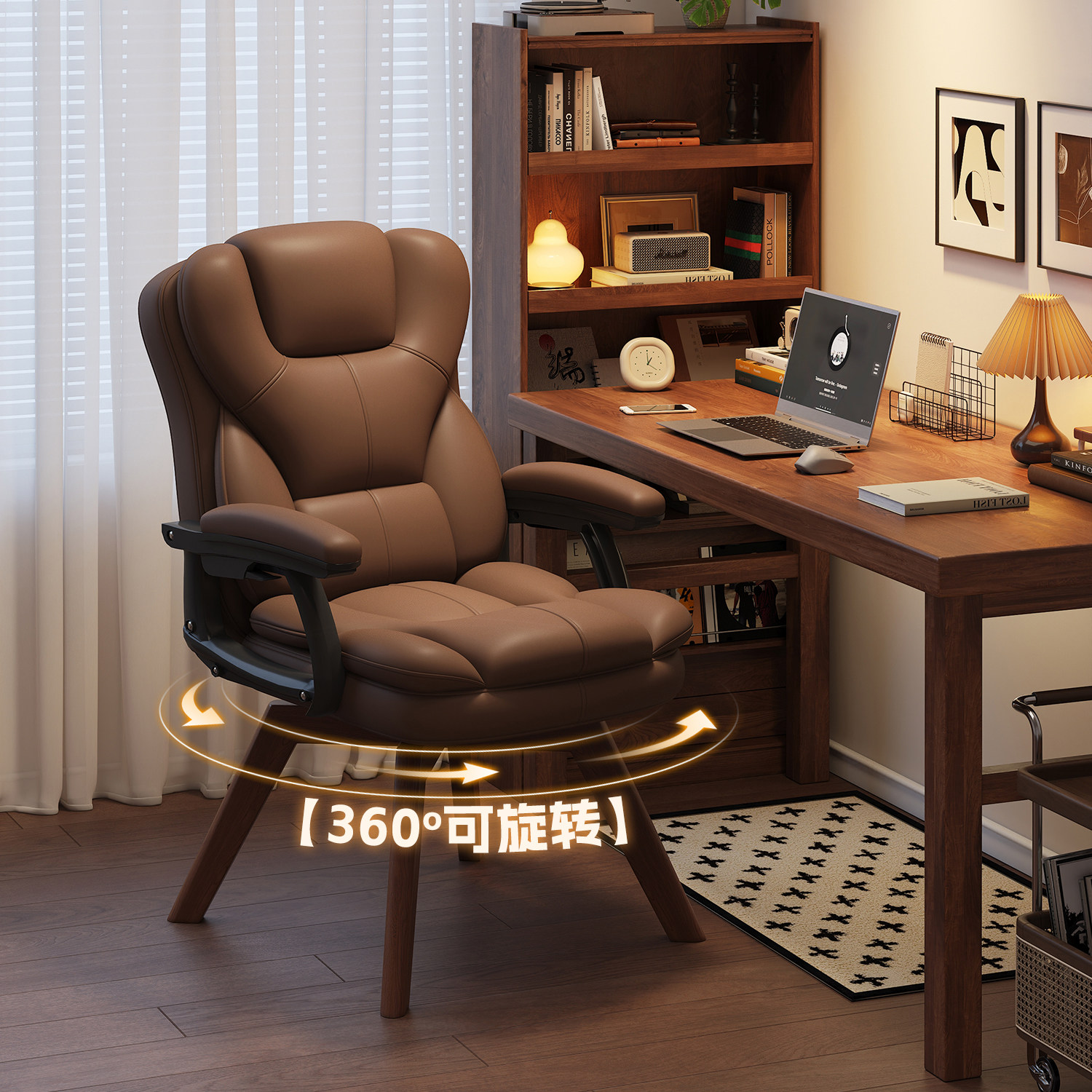 中复古电脑椅子靠背舒服办公久坐不累座椅宿舍卧室大学生书桌转椅