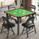 折叠桌掼蛋专用桌家用棋牌麻将桌小户型餐桌出租屋吃饭桌子四方桌