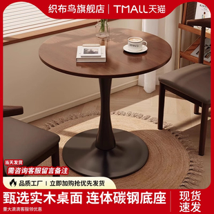 圆形洽谈桌椅家用客厅休闲 咖啡桌子奶茶店北欧餐桌阳台郁金香圆