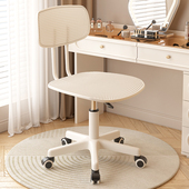 化妆凳电脑椅家用办公椅女生卧室轻奢椅子舒服久坐可升降靠背转椅