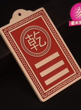 化解房缺角摆件纯黄铜雕刻乾卦坤