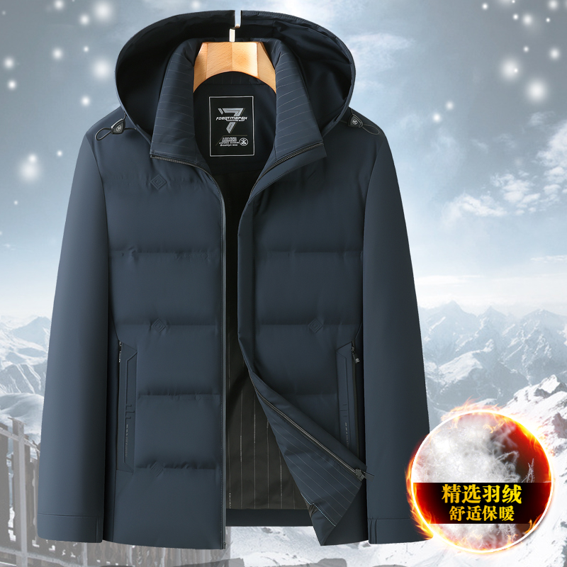 2025新款冬季爸爸装鸭绒羽绒服